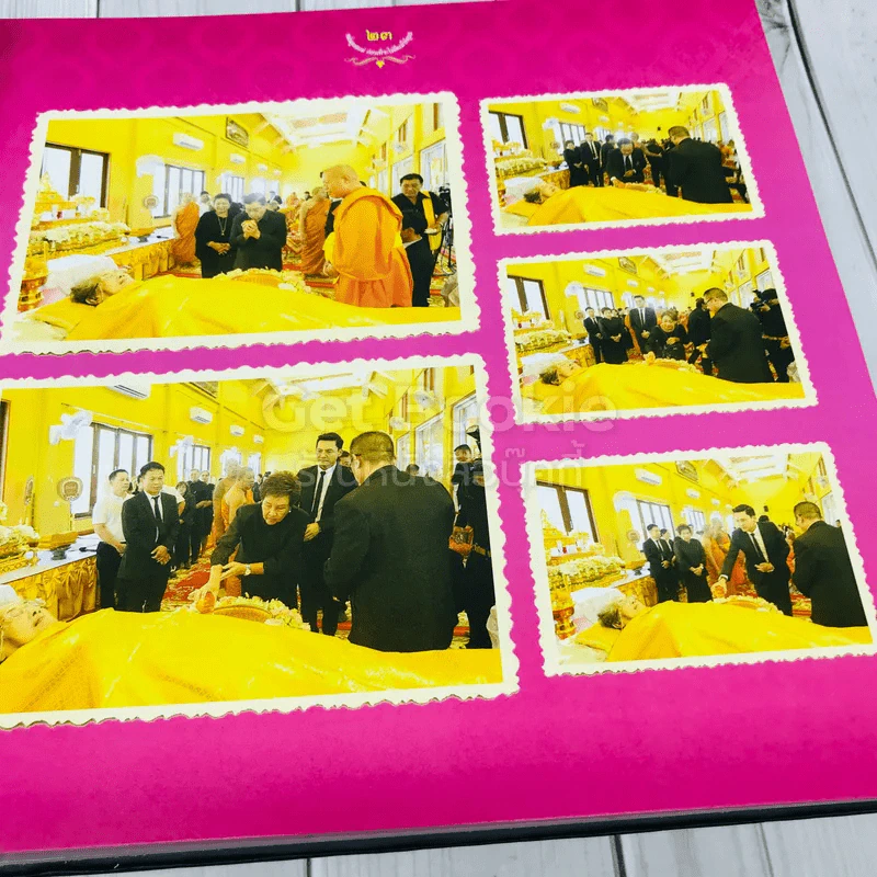 ที่ระลึกในการพระราชทานเพลิงศพนางบุญส่ง สุนทรสุวรรณ แม่นี้มีบุญคุณอันใหญ่หลวง (โยมมารดาหลวงพี่น้ำฝน) รูปที่ 8