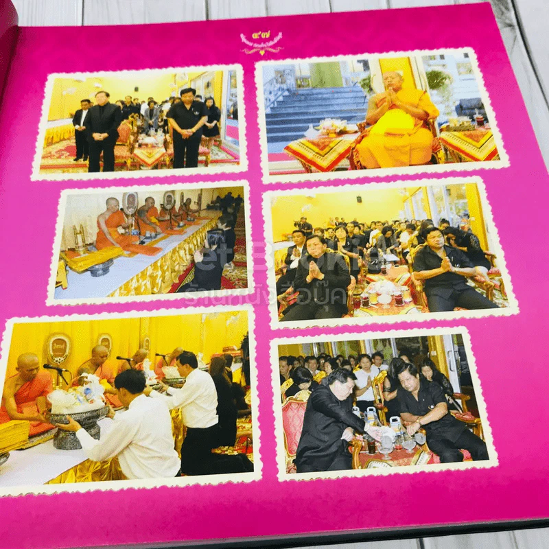 ที่ระลึกในการพระราชทานเพลิงศพนางบุญส่ง สุนทรสุวรรณ แม่นี้มีบุญคุณอันใหญ่หลวง (โยมมารดาหลวงพี่น้ำฝน) รูปที่ 9