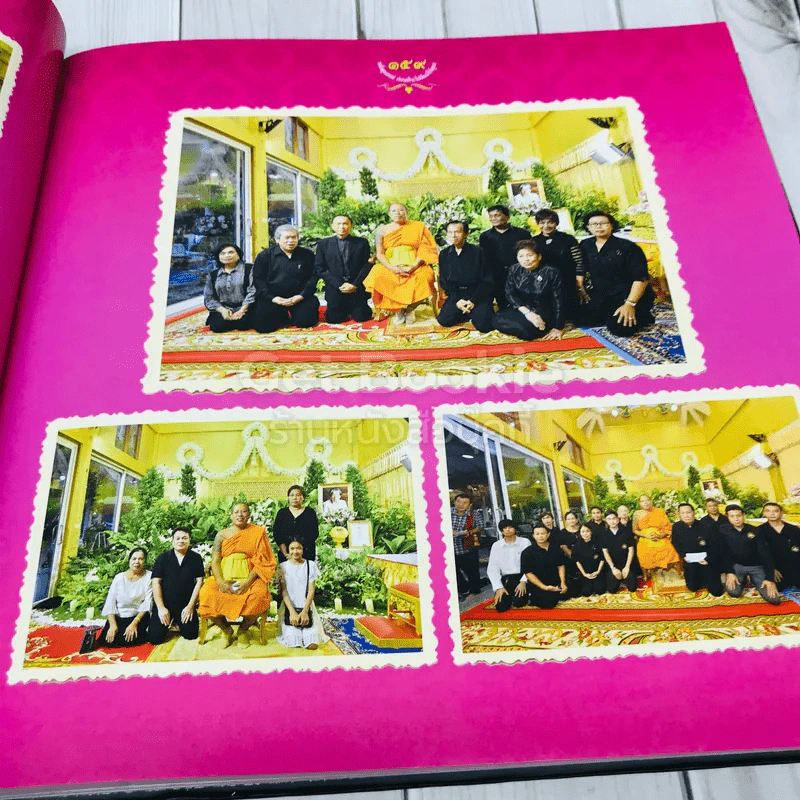 ที่ระลึกในการพระราชทานเพลิงศพนางบุญส่ง สุนทรสุวรรณ แม่นี้มีบุญคุณอันใหญ่หลวง (โยมมารดาหลวงพี่น้ำฝน) รูปที่ 11