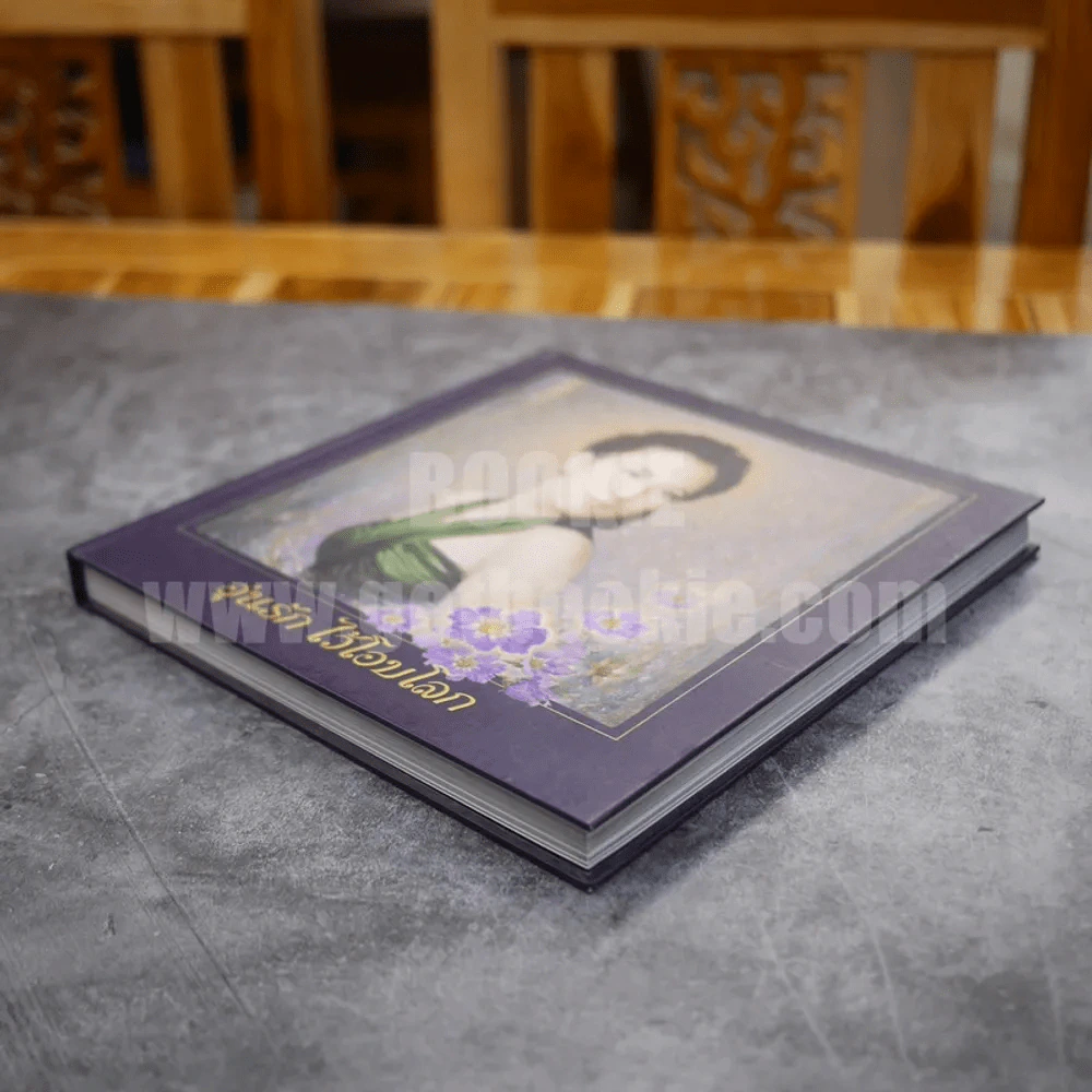 อุ่นรักไว้โอบโลก รูปที่ 4