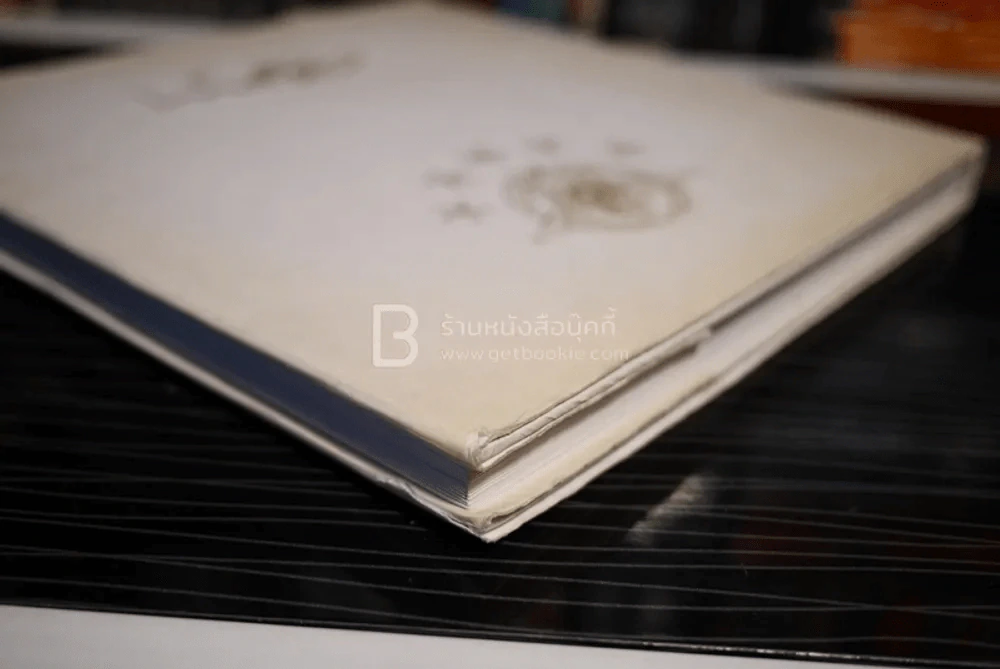 อนุสรณ์พระราชทานเพลิงศพ พล.อ. บุลฤทธิ์ ทรรทรานนท์ รูปที่ 5