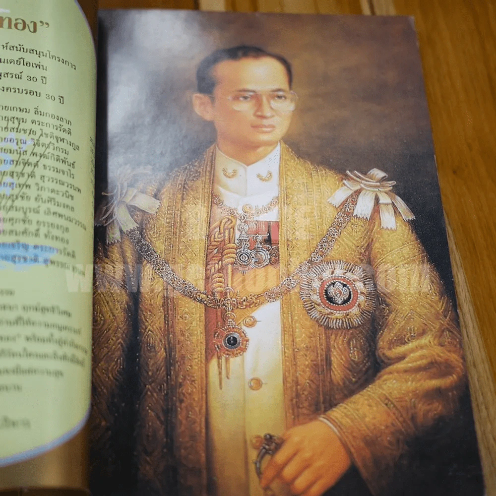 หนังสืออนุสรณ์ครบรอบ 30 ปี ชมรมแบดมินตันซันเดย์ รูปที่ 4
