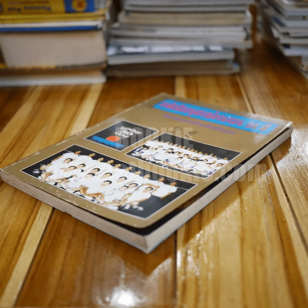 หนังสืออนุสรณ์ครบรอบ 30 ปี ชมรมแบดมินตันซันเดย์ รูปที่ 3