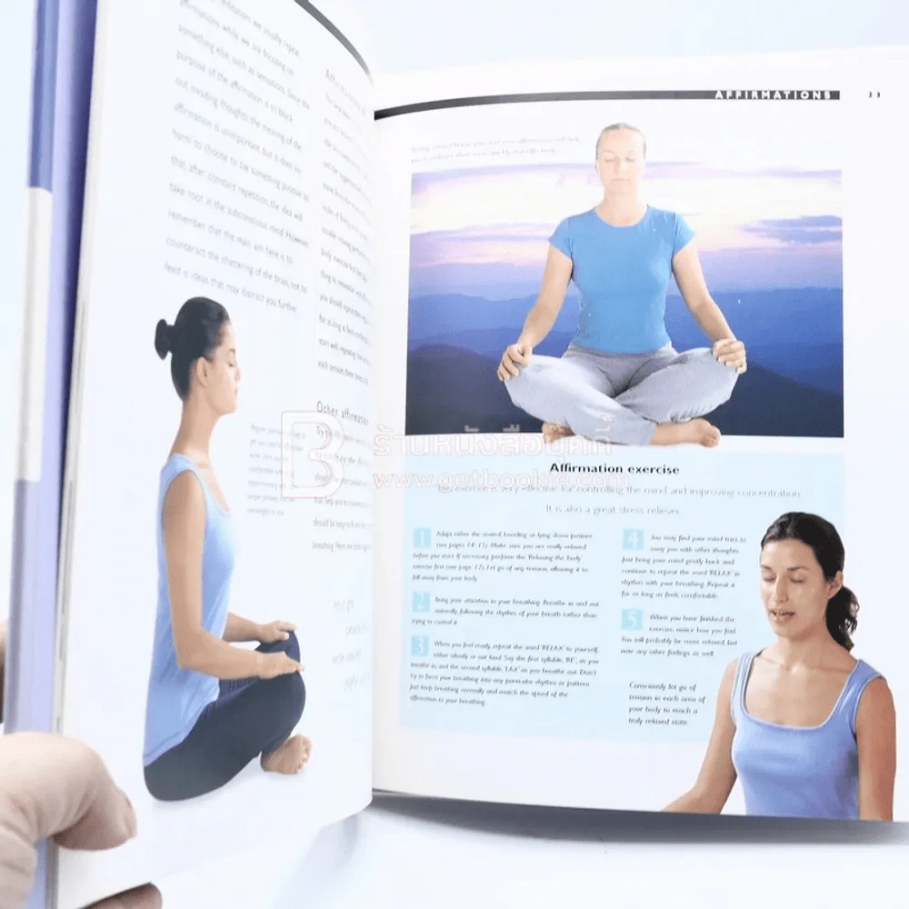 A Guide to Meditation รูปที่ 3