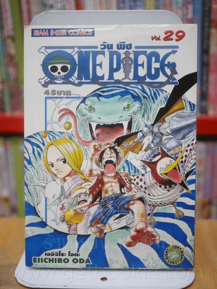 One Piece วัน  พีช เล่ม 29 รูปที่ 1