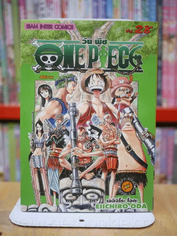 One Piece วัน  พีช เล่ม 28 รูปที่ 1