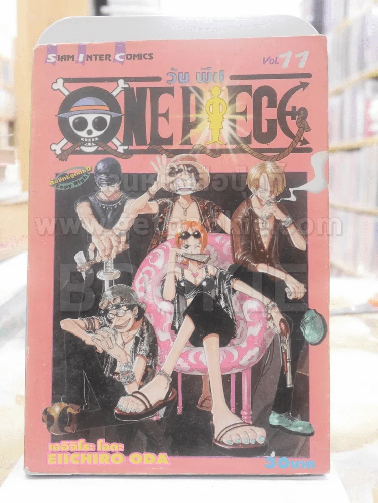 ONE PIECE วัน พีช เล่ม 11 รูปที่ 1