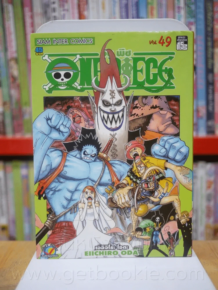 One Piece วัน  พีช เล่ม 49 รูปที่ 1