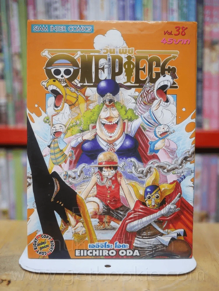 One Piece วัน  พีช เล่ม 38 รูปที่ 1