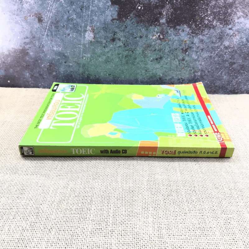 เตรียมสอบ Toeic - ศูนย์หนังสือ ที.จี.อาร์.อี รูปที่ 2