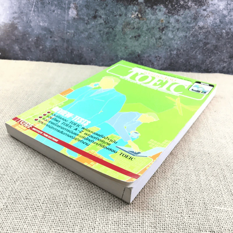 เตรียมสอบ Toeic - ศูนย์หนังสือ ที.จี.อาร์.อี รูปที่ 4