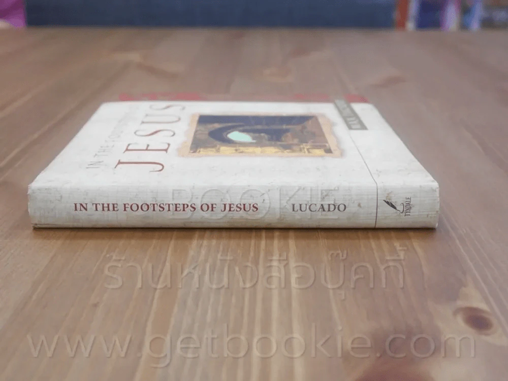 In The Footsteps of Jesus - Lucado รูปที่ 2