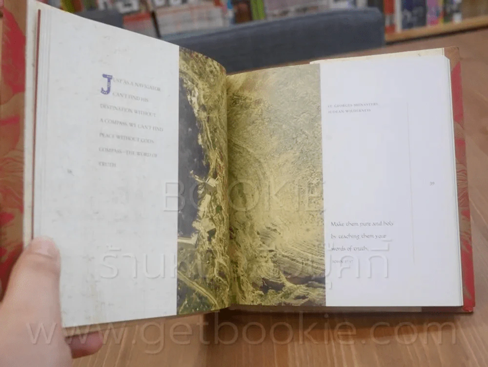 In The Footsteps of Jesus - Lucado รูปที่ 4