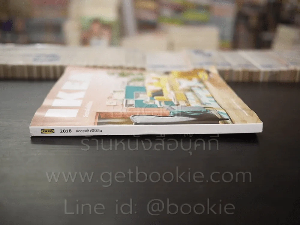 แคตตาล็อก IKEA 2018 จัดสรรพื้นที่ให้ชีวิต รูปที่ 2