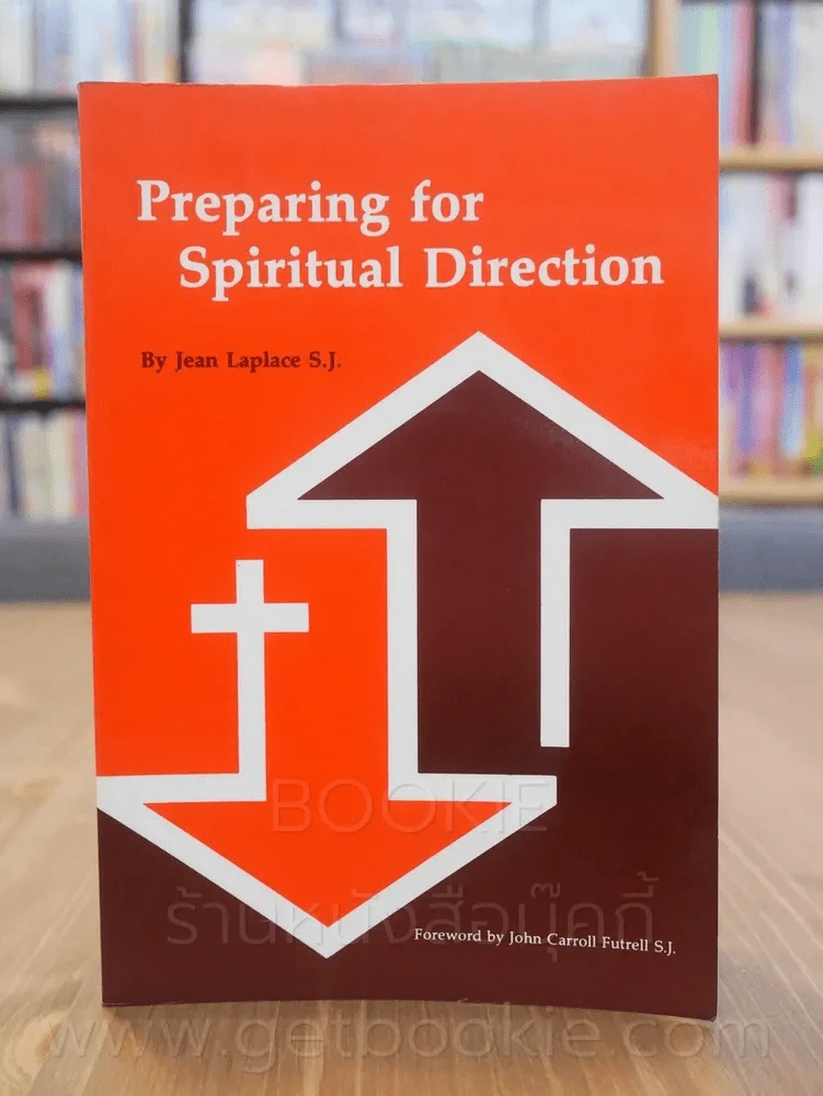 Preparing for Spiritual Direction รูปที่ 1