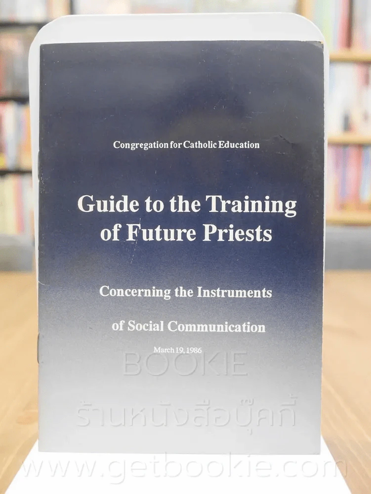 Guide to the Training of Future Priests รูปที่ 1