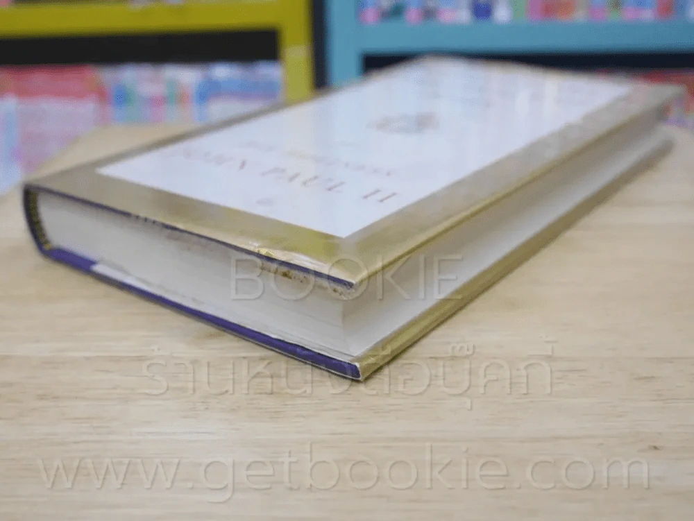 Grossing The Threshold of Hope รูปที่ 4