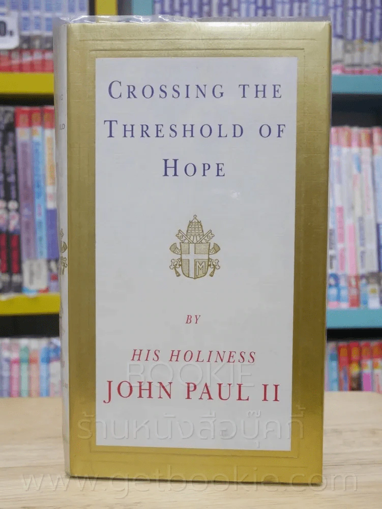 Grossing The Threshold of Hope รูปที่ 1