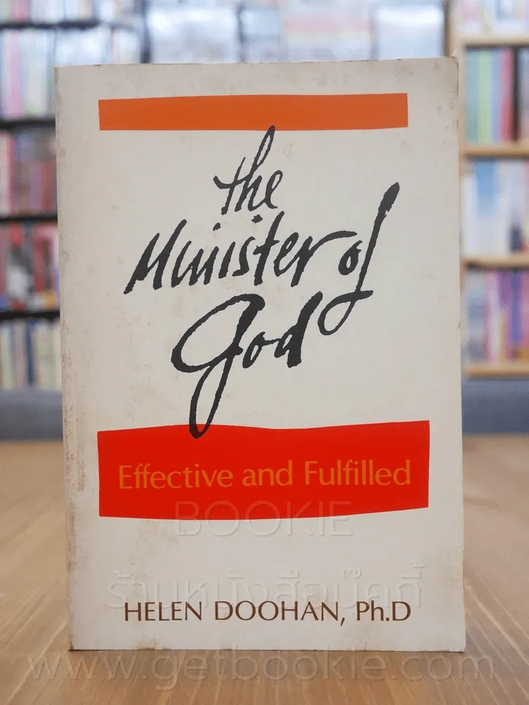 The Minister of God Effective and Fulfilled รูปที่ 1