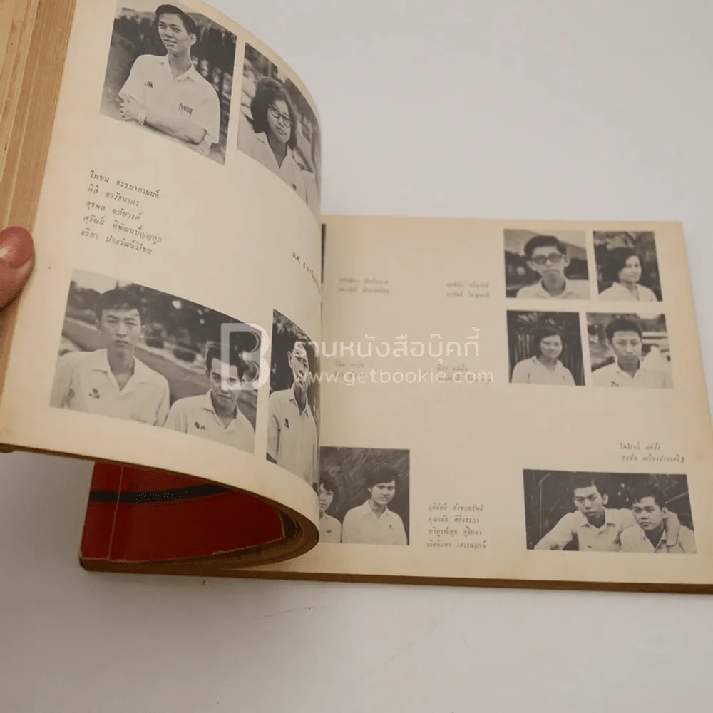 สาธิตานุสรณ์ ปี 2509 รูปที่ 7