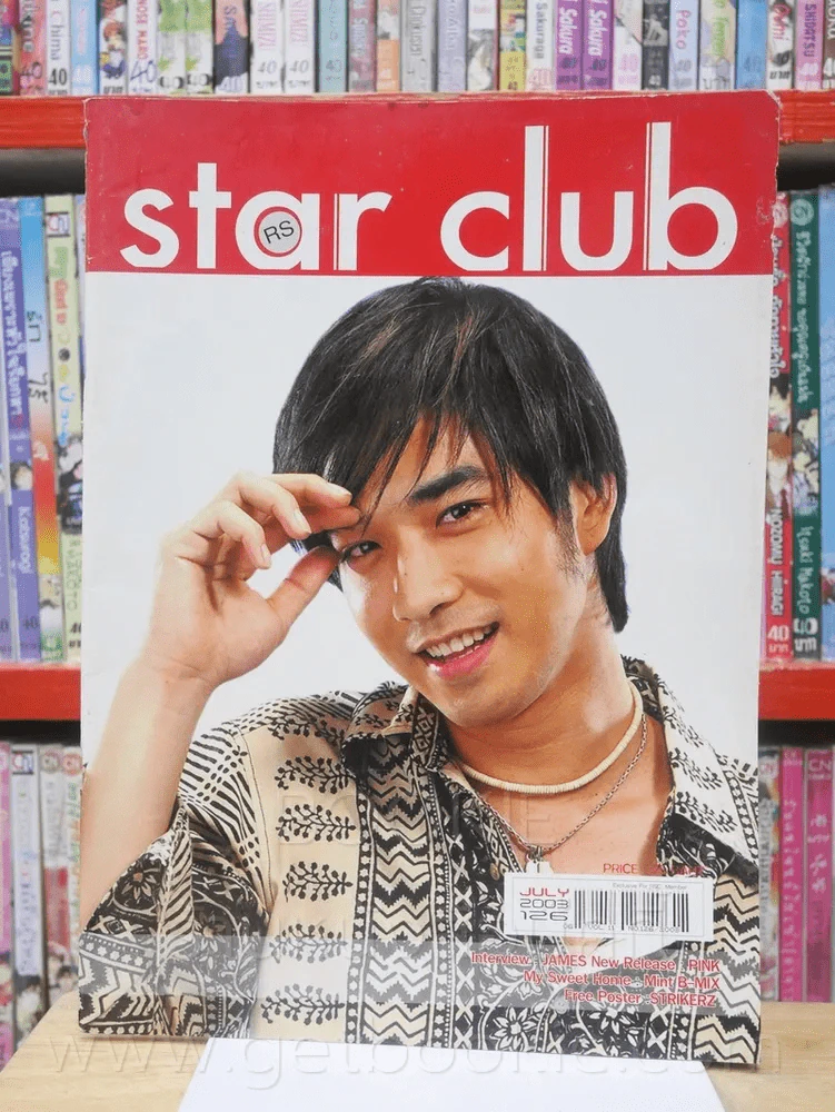 RS Star Club Vol.11 No.126 ปก เจมส์ เรืองศักดิ์ รูปที่ 1