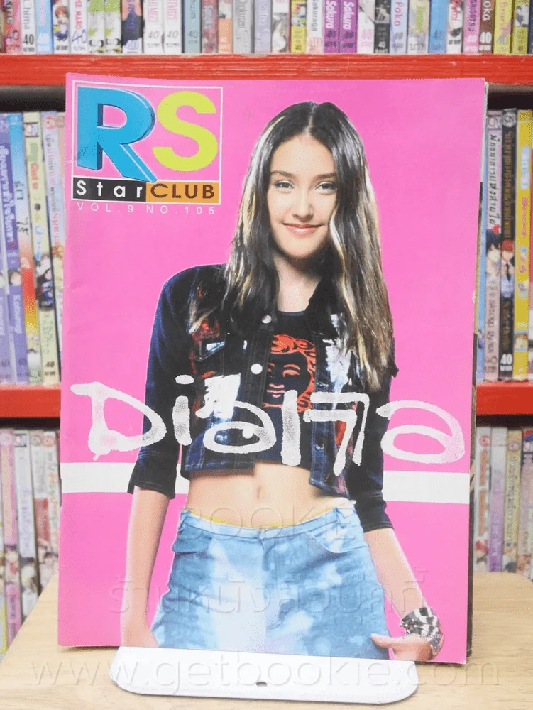 RS Star Club Vol.10 No.120 ปก Diana รูปที่ 1
