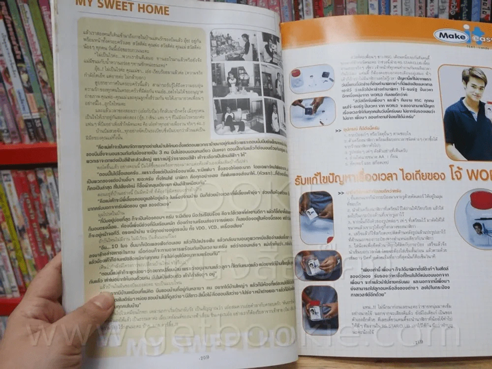 RS Star Club Vol.10 No.112 (มีสัมภาษณ์ D2B ) รูปที่ 3