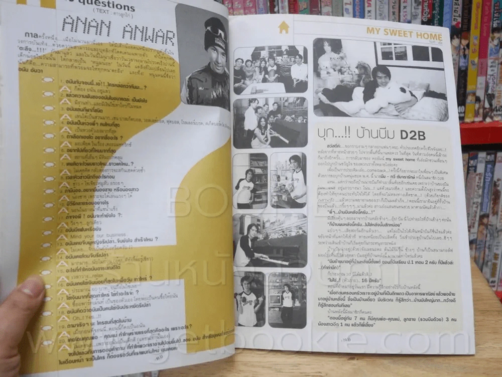 RS Star Club Vol.10 No.112 (มีสัมภาษณ์ D2B ) รูปที่ 2