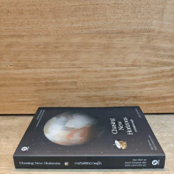 Chasing New Horizons ภารกิจพิชิตดาวพลูโต - Alan Stern, David Grinspoon รูปที่ 2