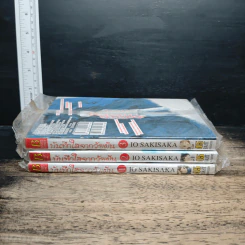 บันทึกใสจากวัยฝัน เล่ม 1-3 - IO SAKISAKA รูปที่ 3