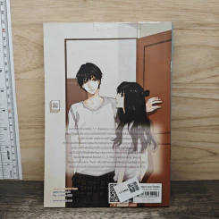 Sweet Secret แผนลับ(เกือบ)ร้าย เปลี่ยนนายให้เป็นแฟนฉัน - ลูกชุบ รูปที่ 5