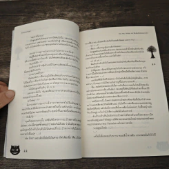 Kiss Me, Mister AB สืบลับจับใจละลายรัก - TheLittleFinger รูปที่ 7