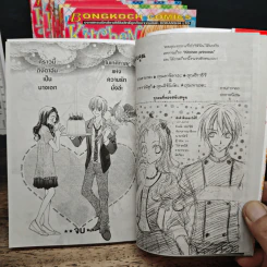 Kitchen Princess เล่ม 1,4-10 (ไม่ครบ) รูปที่ 9