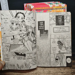 Kitchen Princess เล่ม 1,4-10 (ไม่ครบ) รูปที่ 7