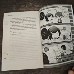 Library Wizard พ่อมดจอมวุ่น ลุ้นรักอลเวง - TheLittleFinger รูปที่ 8