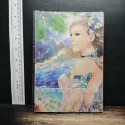 สายธาราโอบดวงดาว เล่ม 1 - ณามิวอาห์