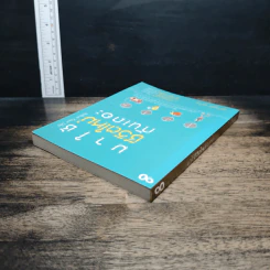 หนังสือ มาใช้ชีวิตใหม่กันเถอะ - พิสุทธิณี รูปที่ 5