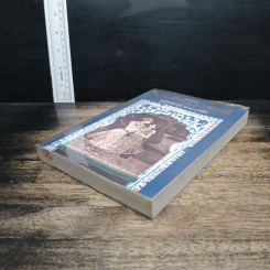 กามนิต วาสิฏฐี ฉบับสมบูรณ์ - เสฐียรโกเศศ-นาคะประทีป รูปที่ 3
