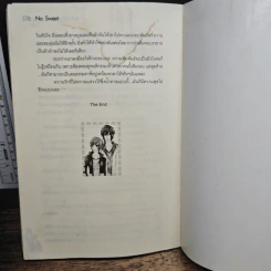 No Sweet ขอโทษทีรักนี้ไม่มีน้ำตาล - Thoth รูปที่ 8