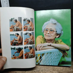 หนังสือ สมเด็จย่า แม่ฟ้าหลวง ย่าของแผ่นดิน รูปที่ 7