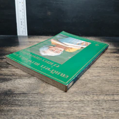 หนังสือ สมเด็จย่า แม่ฟ้าหลวง ย่าของแผ่นดิน รูปที่ 5