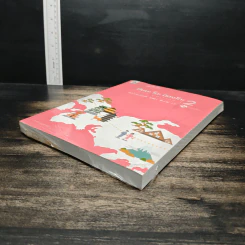 มินนะ โนะ นิฮงโกะ เล่ม 2 รูปที่ 4