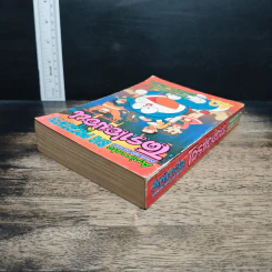 โดราเอมอน (Doraemon) รูปที่ 5