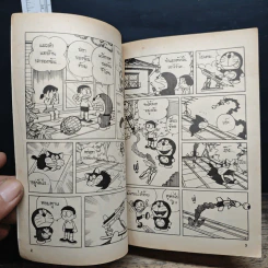 โดราเอมอน (Doraemon) รูปที่ 6