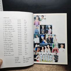 มณีหยาดฟ้า รูปที่ 7