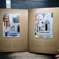 หมู่พระราชมณเฑียร - กองบรรณาธิการ รูปที่ 11