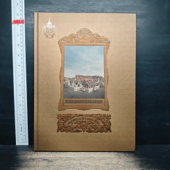 หมู่พระราชมณเฑียร - กองบรรณาธิการ รูปที่ 1