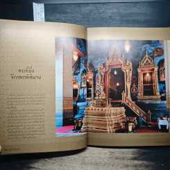 หมู่พระราชมณเฑียร - กองบรรณาธิการ รูปที่ 9