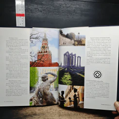 100 World Heritage Travel Around the World - ศุภลักษณ์ สนธิชัย รูปที่ 10