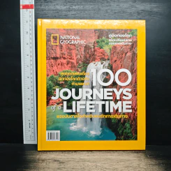 National Geographic 100 Journeys of a Lifetime